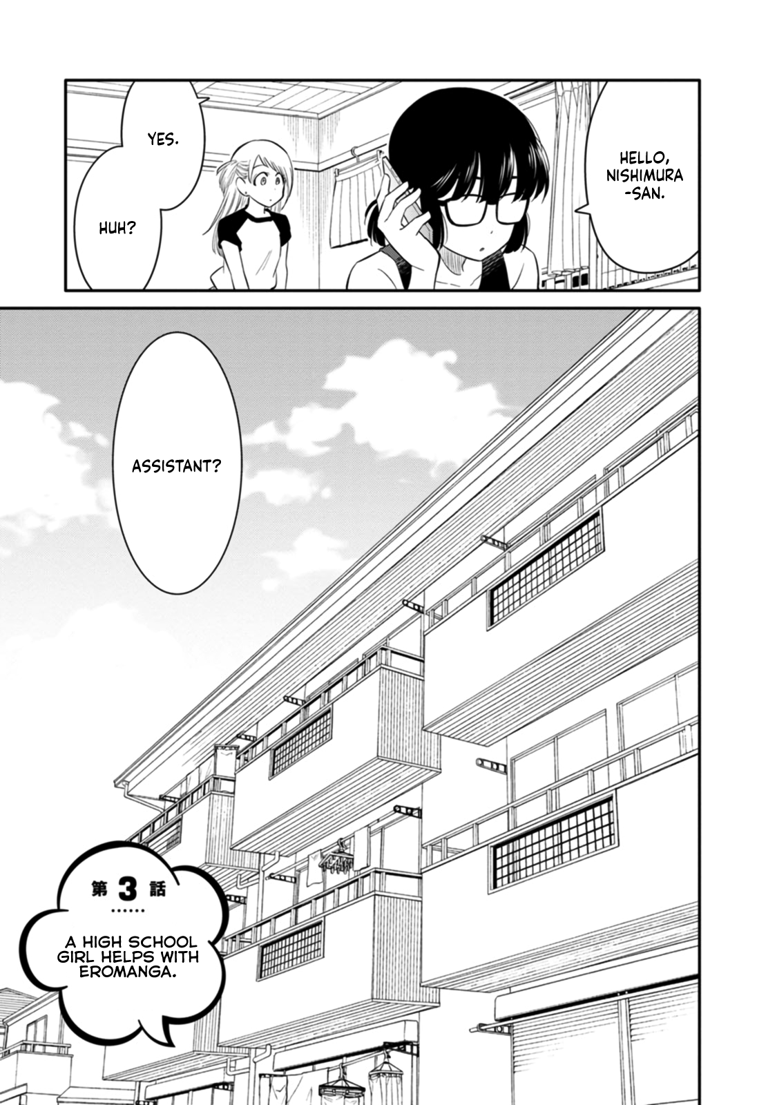 Joshi-man A highschool Girl Helps With Eromanga 第3页