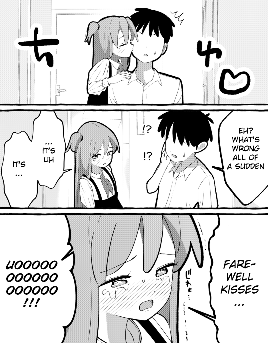 Kawaisou na Imouto-chan 第1页