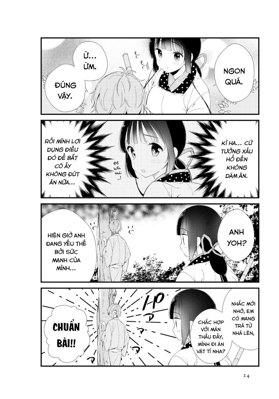 To Aru Myouto no Nichijou Vol. 1 Ch. 2 第8页