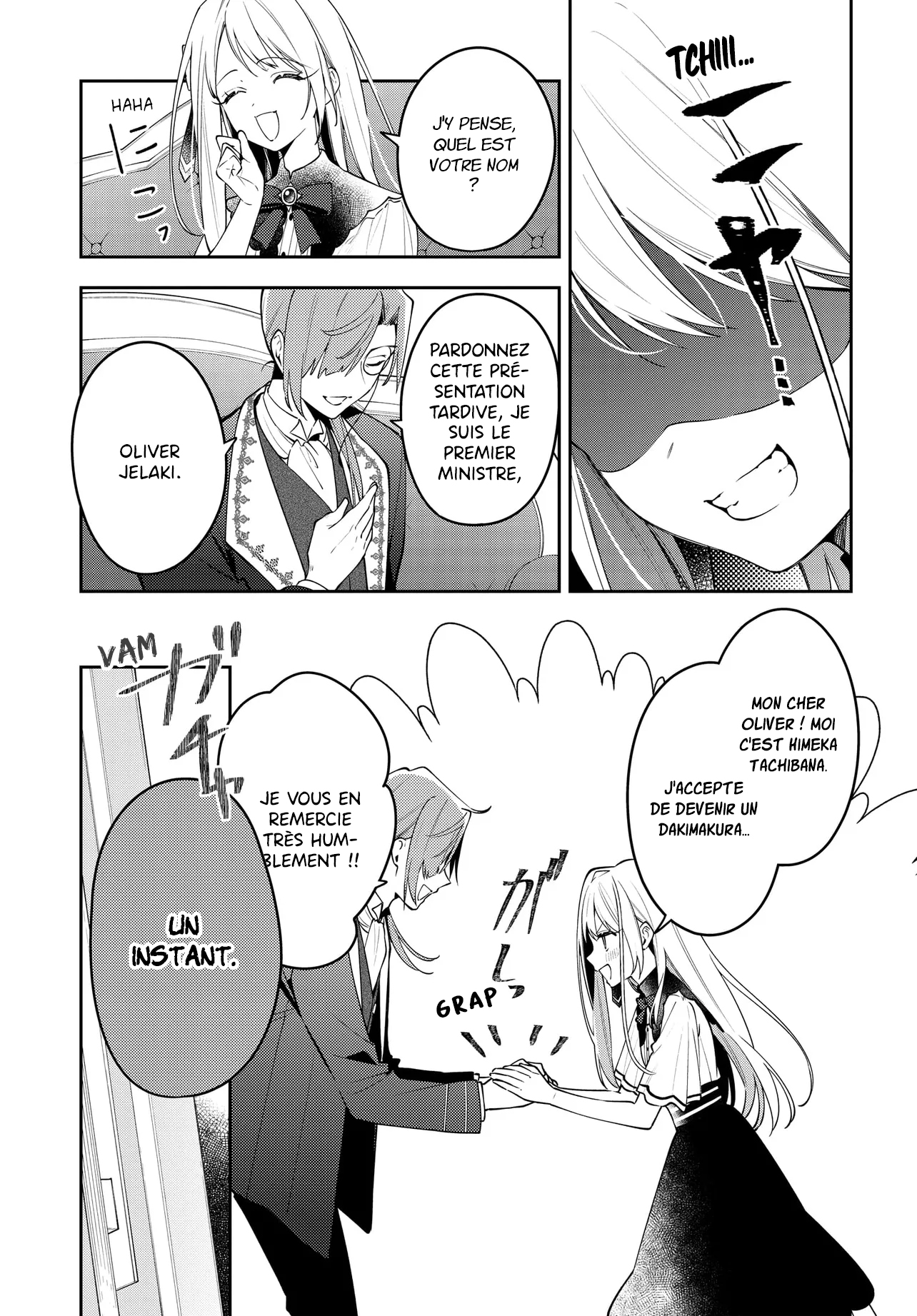 Tsuki wa Hitsuji o Kazoenai L'appel d'un autre monde 第31页