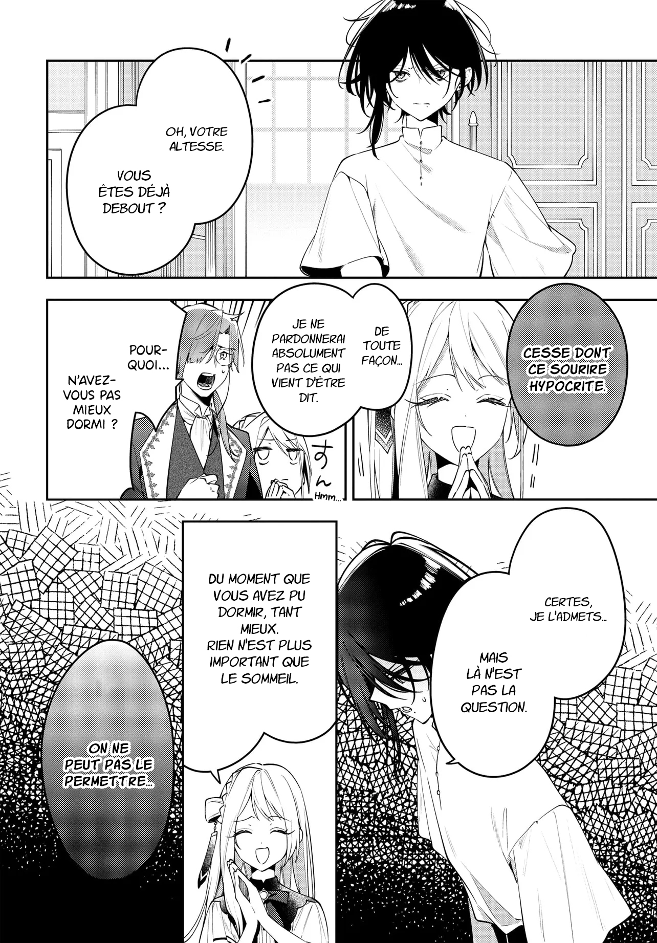 Tsuki wa Hitsuji o Kazoenai L'appel d'un autre monde 第32页