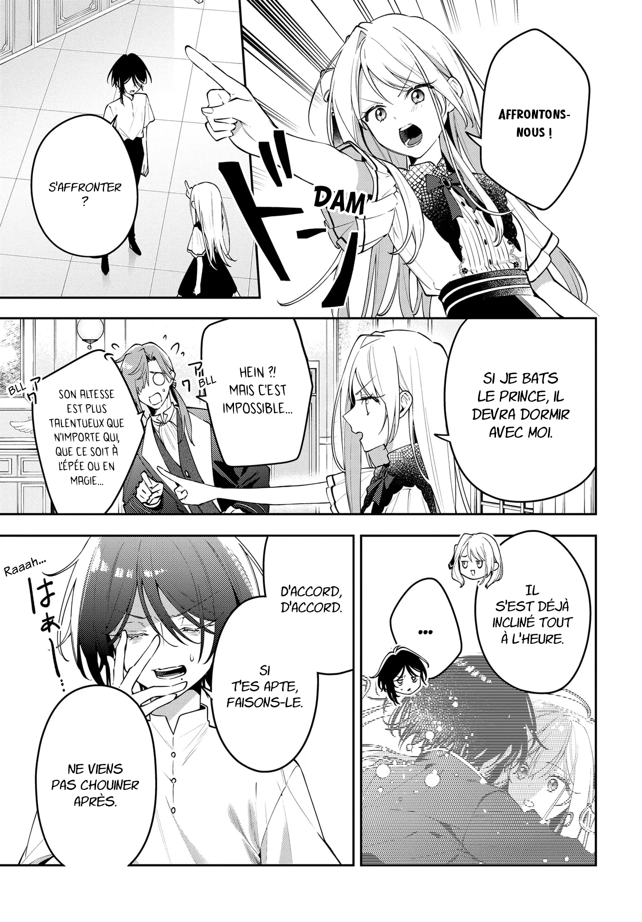 Tsuki wa Hitsuji o Kazoenai L'appel d'un autre monde 第37页