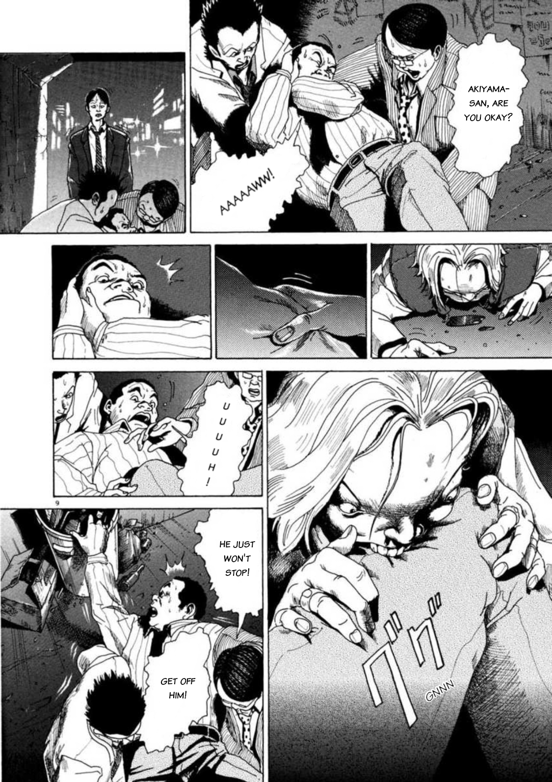 Kyouichi Rebirth 第13页