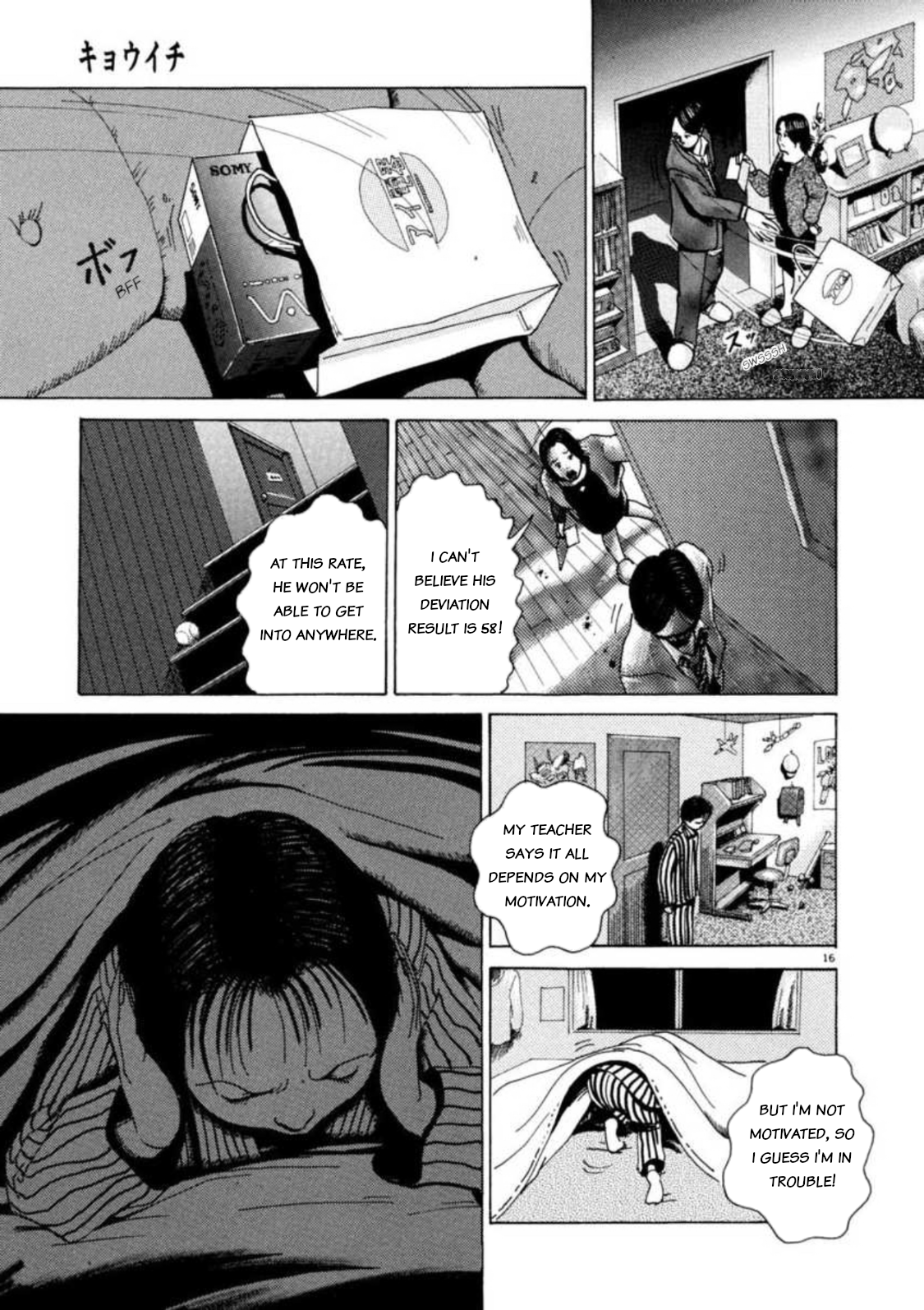 Kyouichi Rebirth 第20页