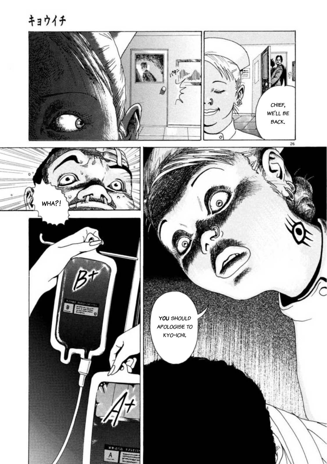 Kyouichi Rebirth 第30页