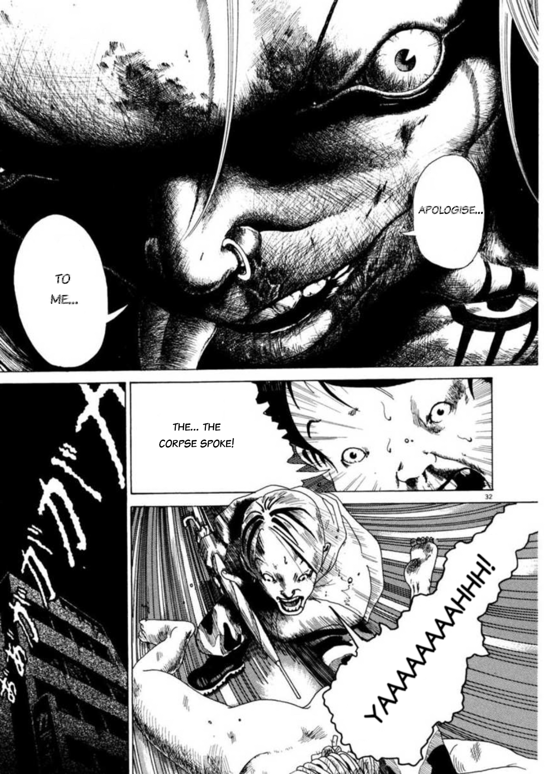 Kyouichi Rebirth 第36页