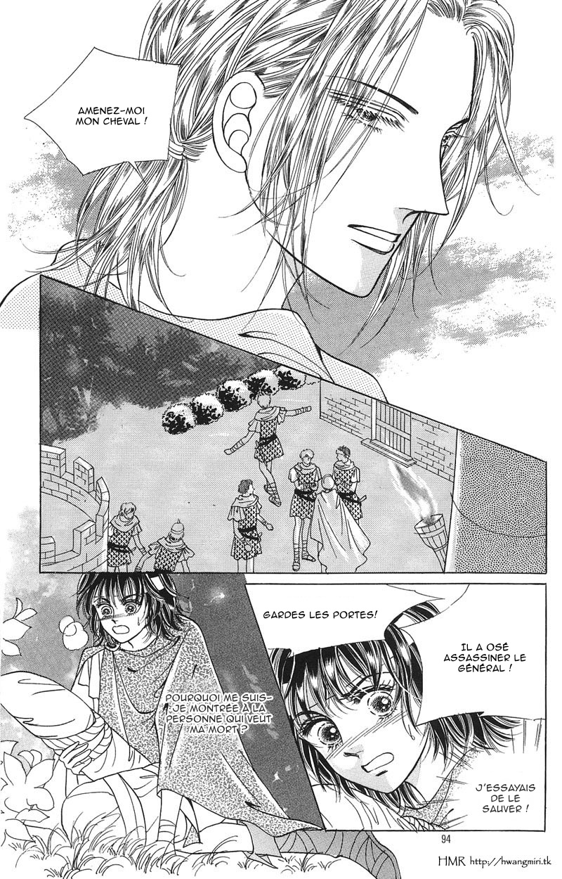 Legend of Nereid Ch. 4 第1页