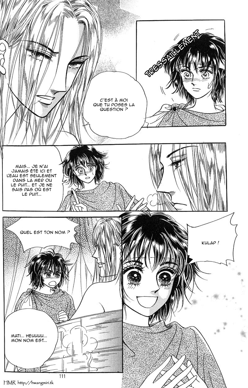 Legend of Nereid Ch. 4 第18页