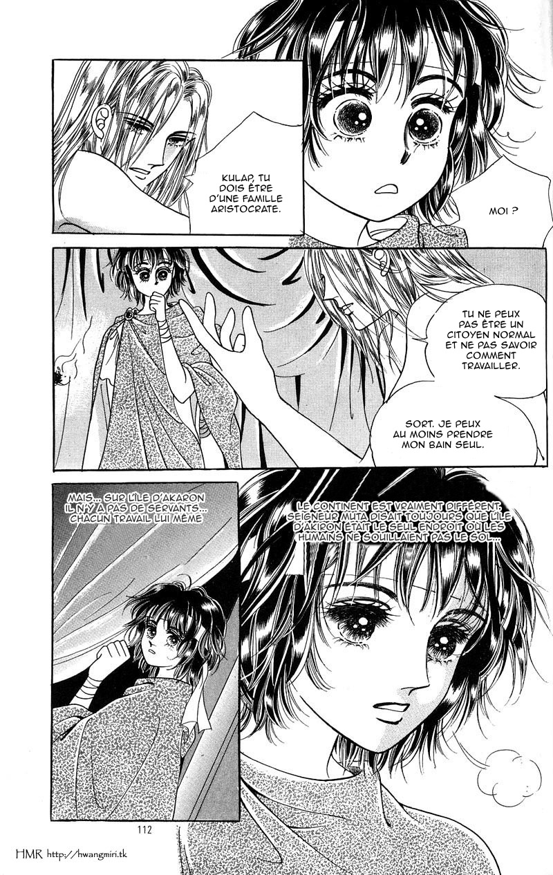 Legend of Nereid Ch. 4 第19页