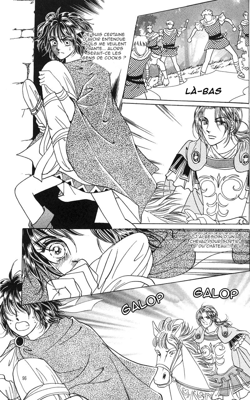 Legend of Nereid Ch. 4 第3页