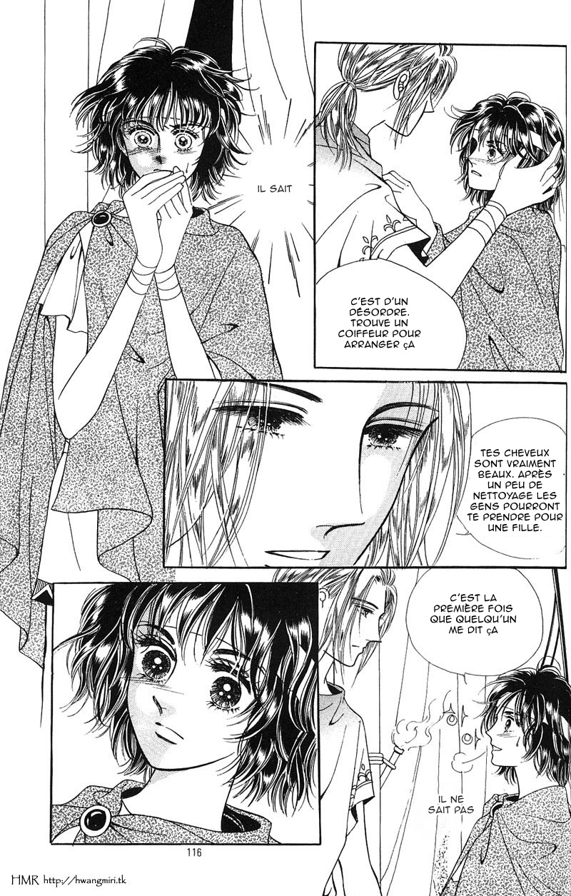 Legend of Nereid Ch. 4 第23页