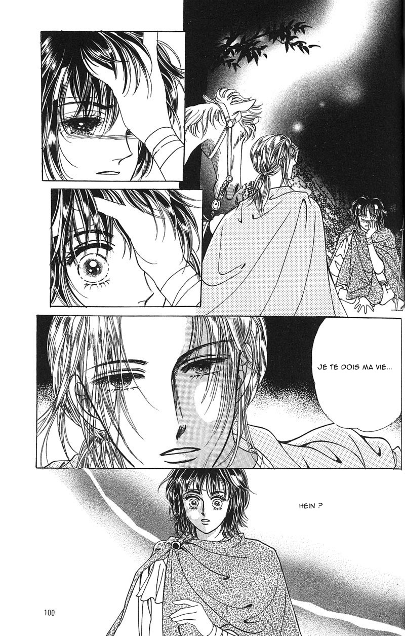 Legend of Nereid Ch. 4 第7页