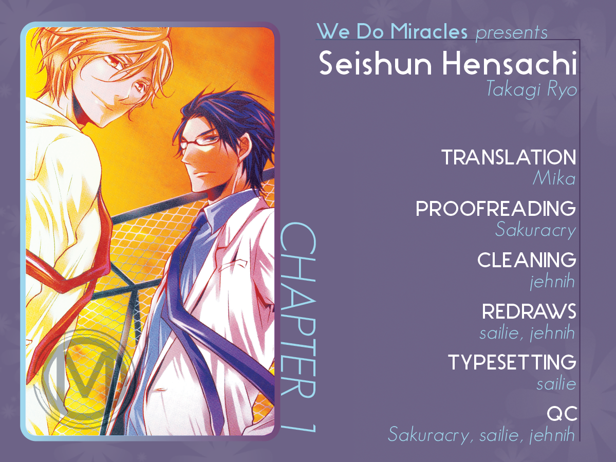 Seishun Hensachi 第1页