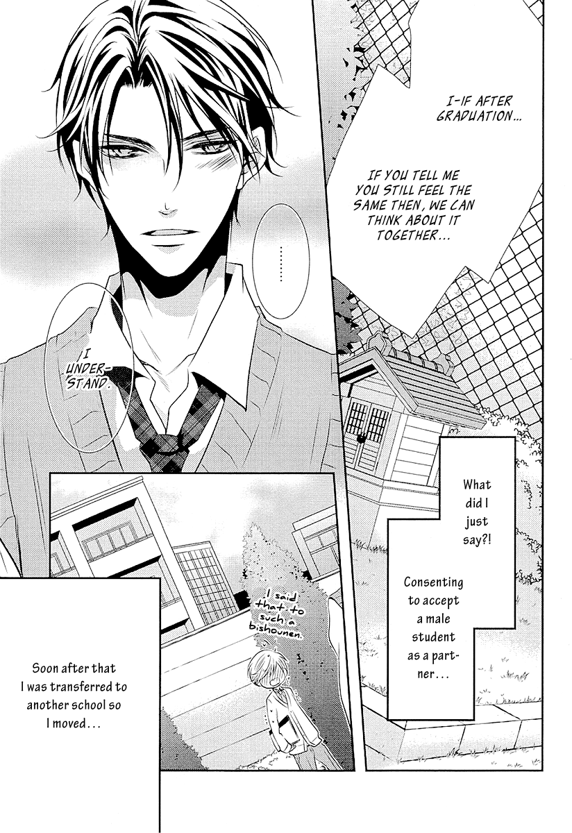 Seishun Hensachi Vol. 1 Ch. 1 第9页
