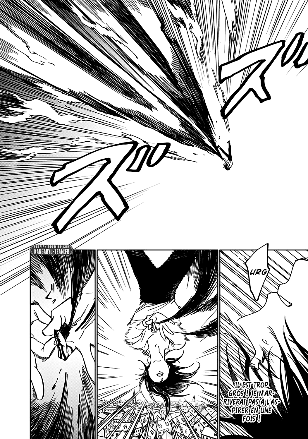 The Sign of Abyss Souhait 第26页