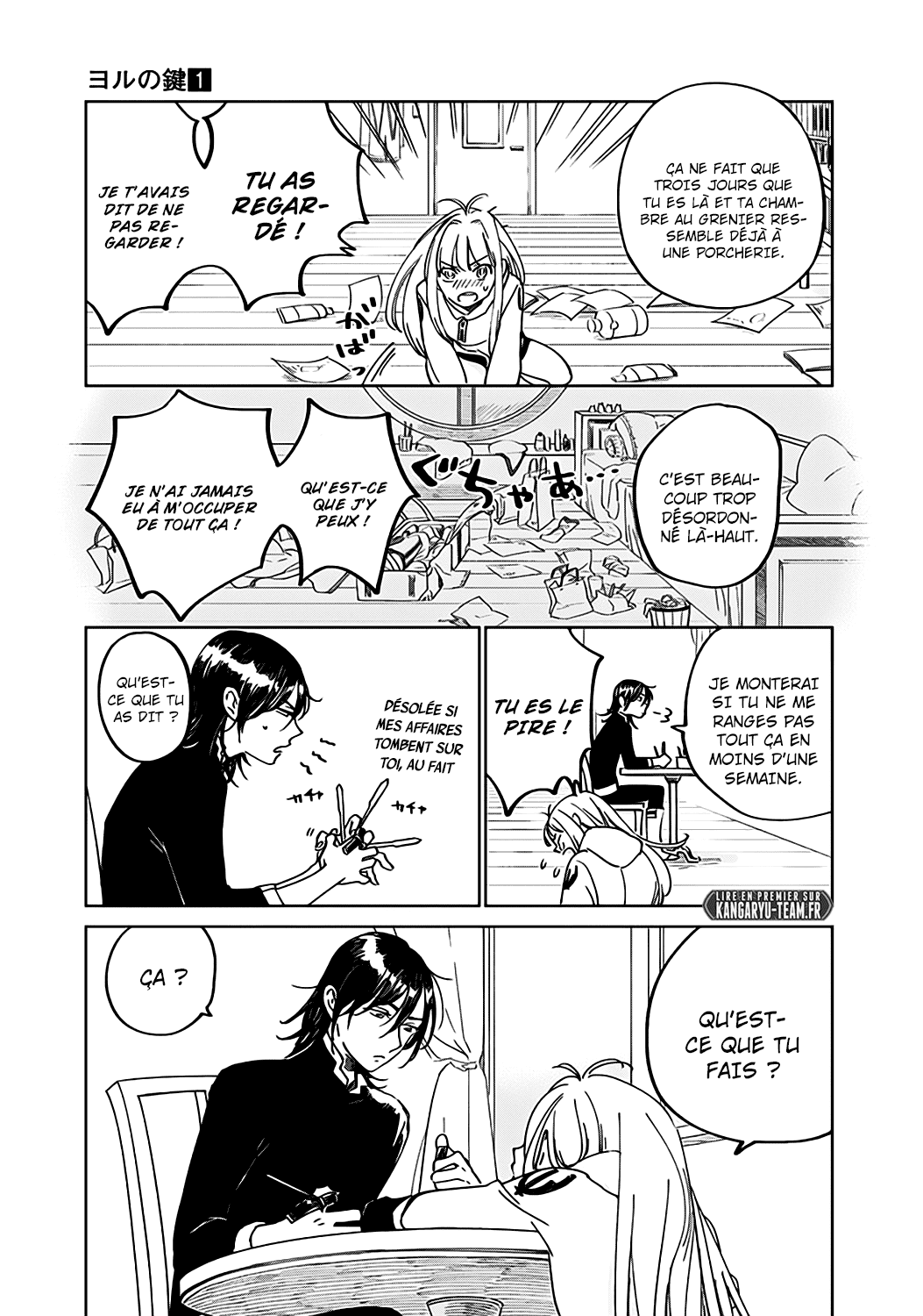 The Sign of Abyss Souhait 第6页