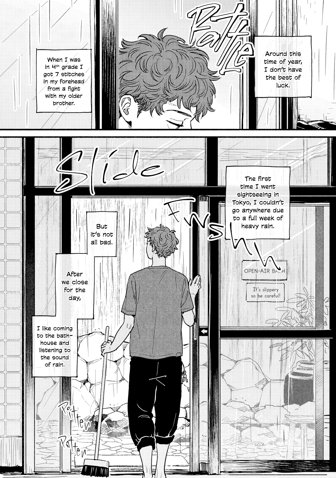 Ame no Hi ni Aeruyo 第3页