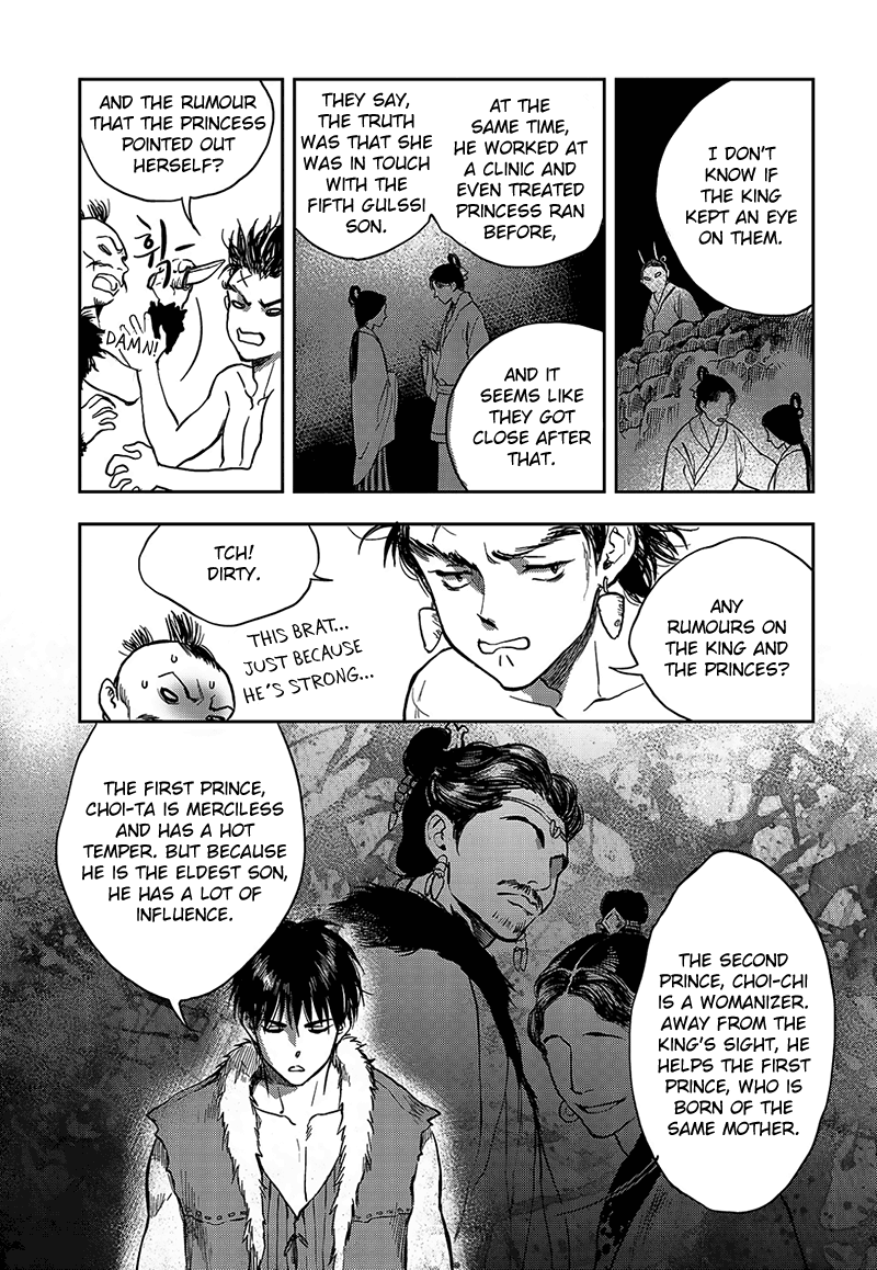 Blue Glass Vol. 1 Ch. 3 第12页