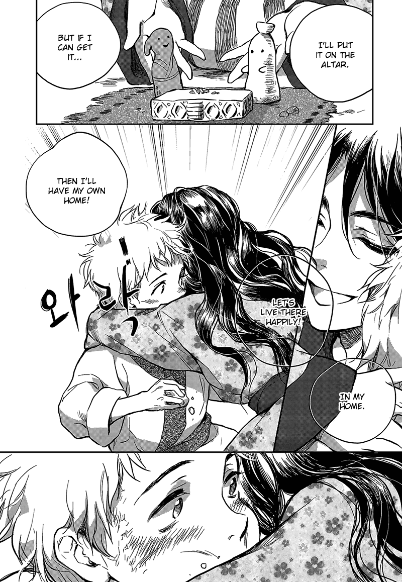 Blue Glass Vol. 1 Ch. 3 第20页