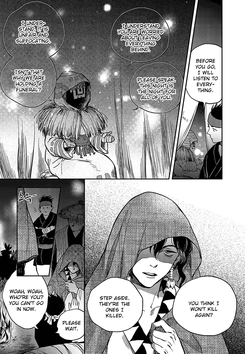 Blue Glass Vol. 1 Ch. 3 第24页