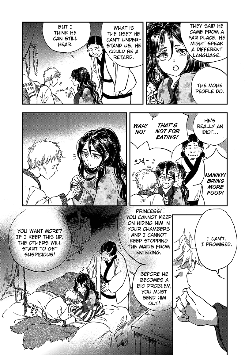 Blue Glass Vol. 1 Ch. 3 第4页