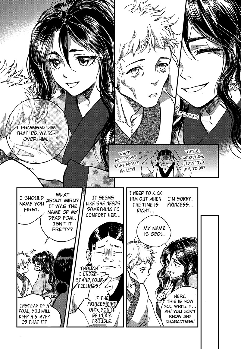 Blue Glass Vol. 1 Ch. 3 第5页