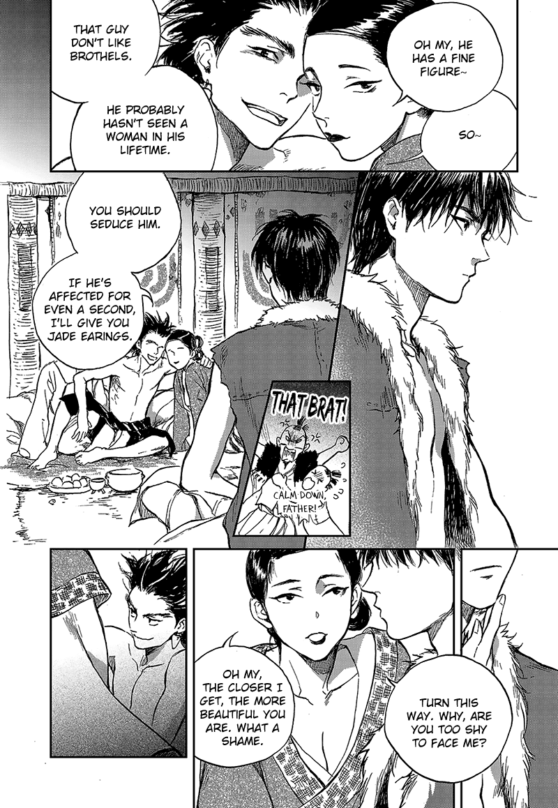 Blue Glass Vol. 1 Ch. 3 第8页