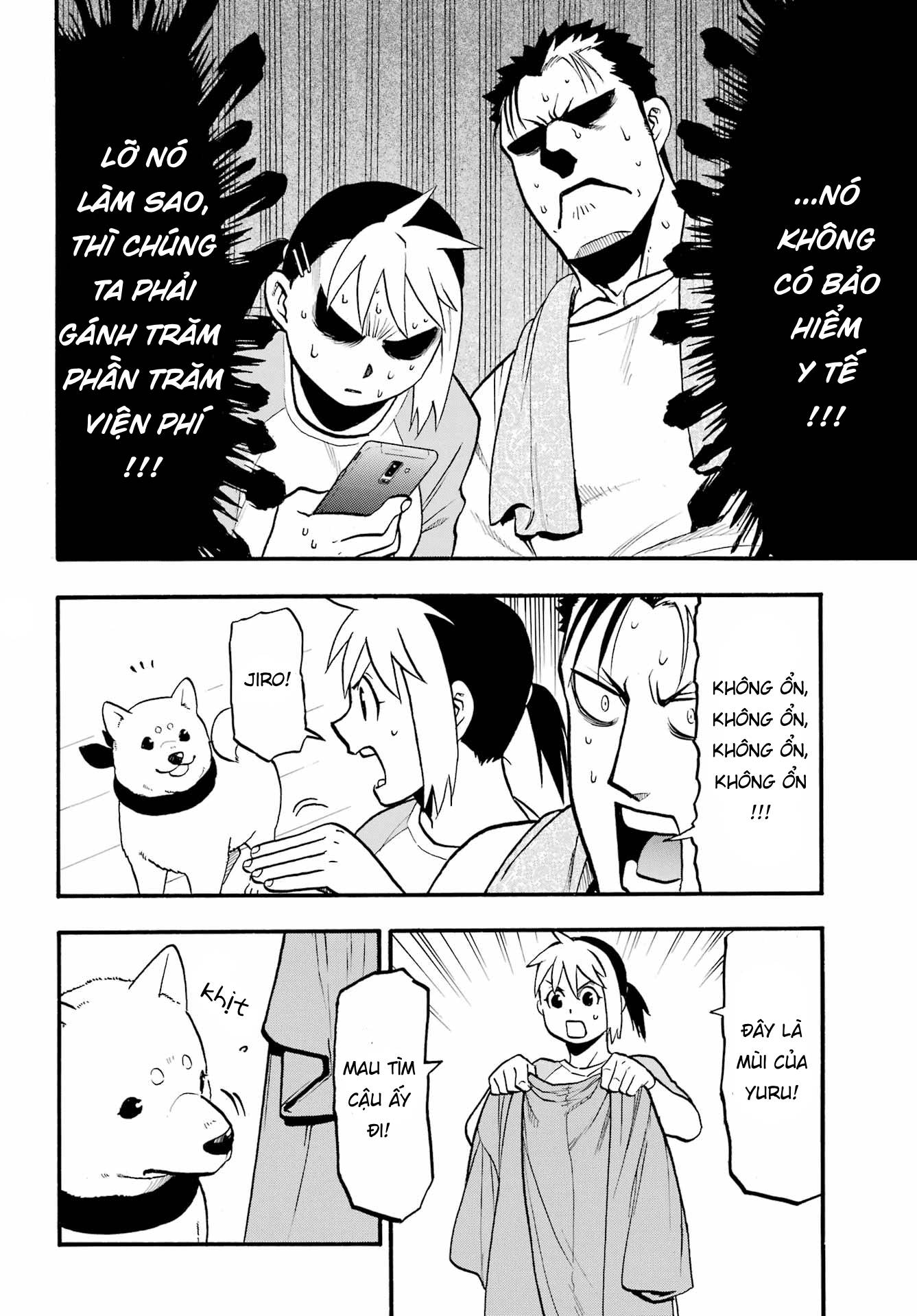 Yomi no Tsugai Jin và Yuru 第2页