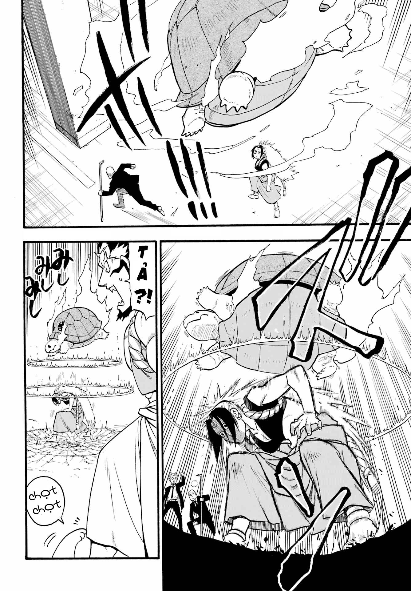 Yomi no Tsugai Jin và Yuru 第18页
