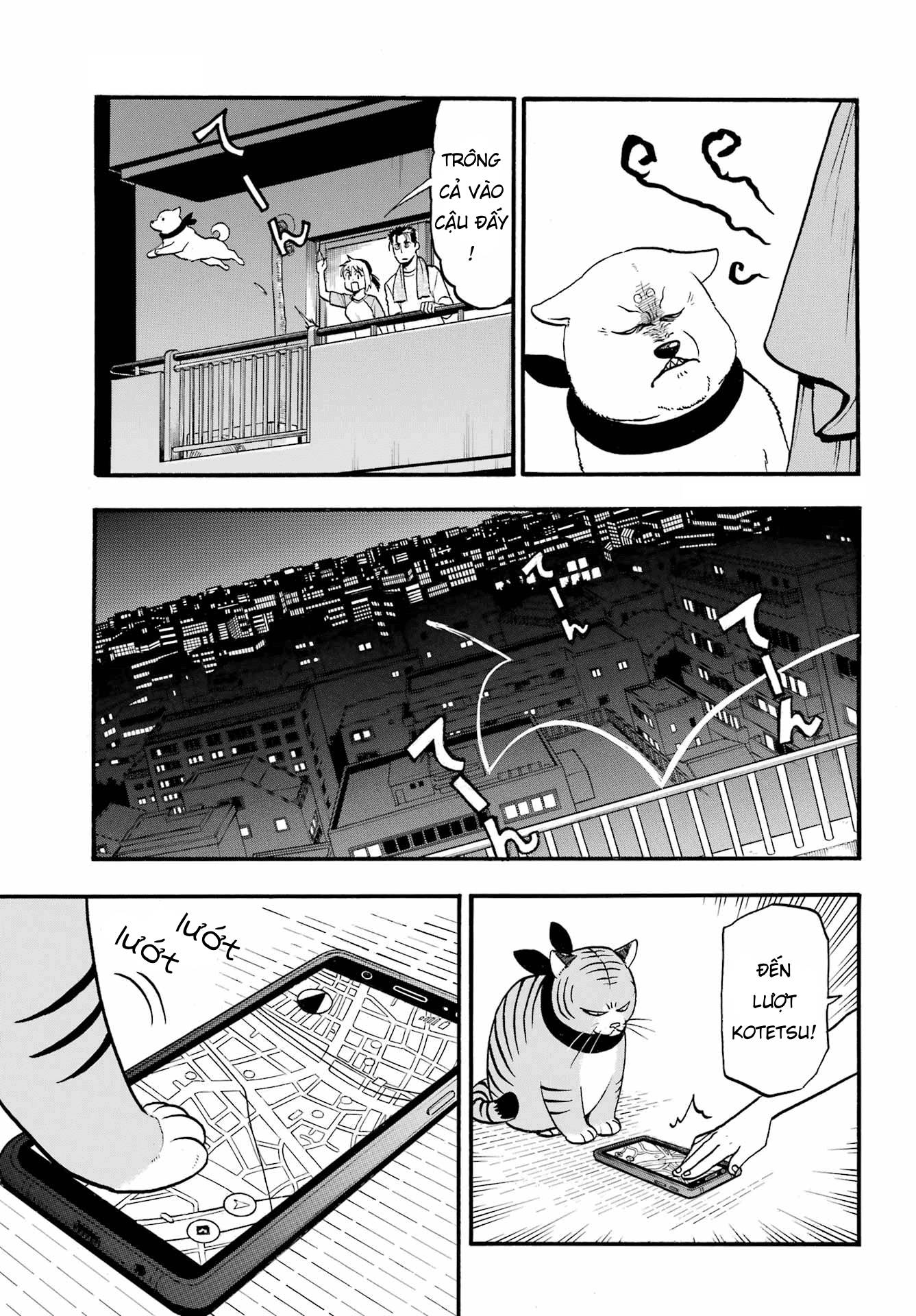 Yomi no Tsugai Jin và Yuru 第3页