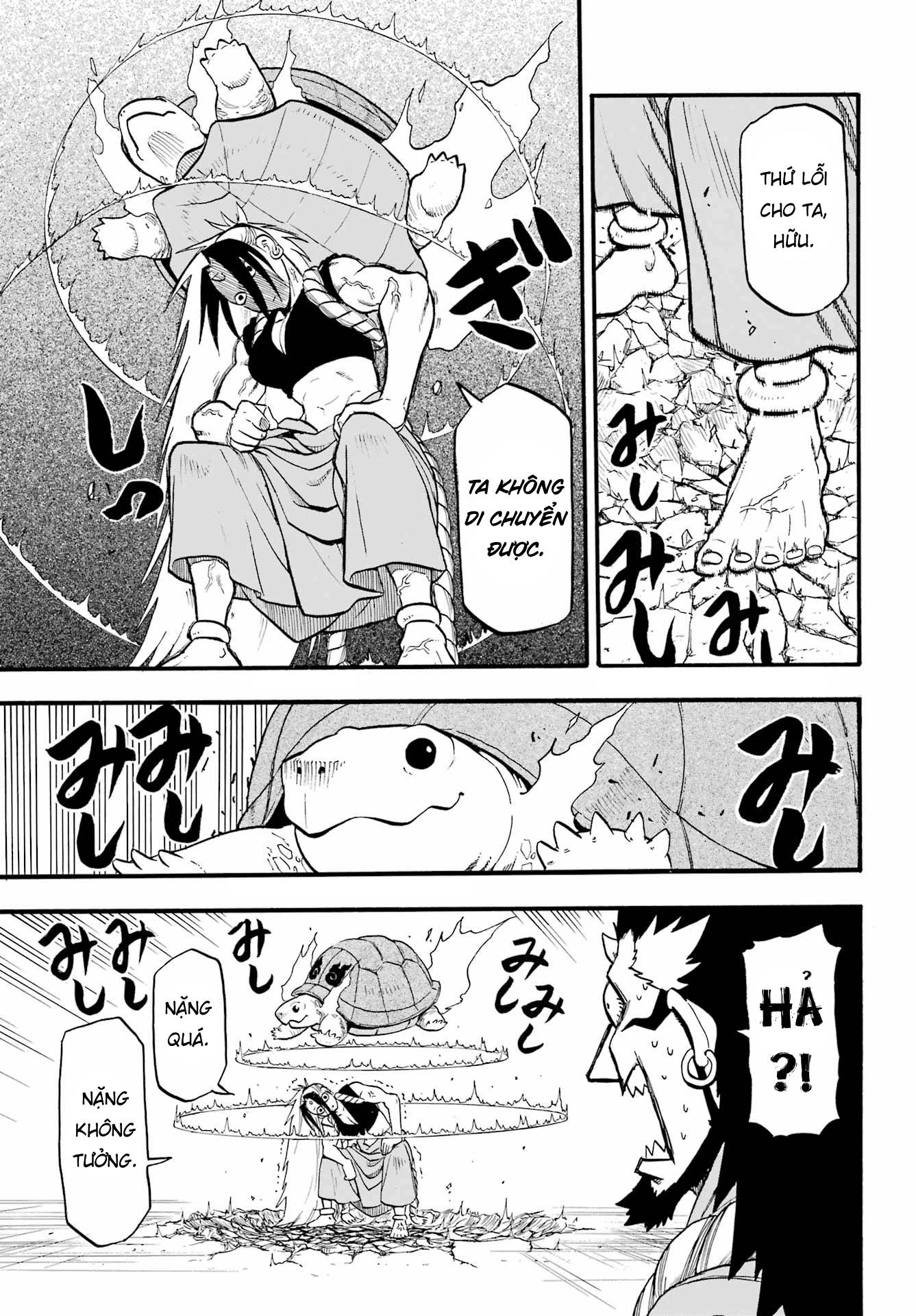 Yomi no Tsugai Jin và Yuru 第21页