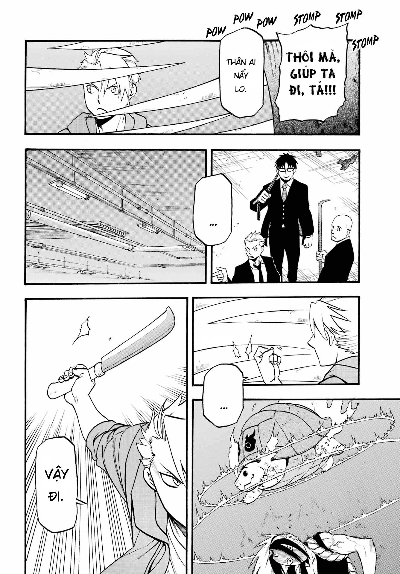 Yomi no Tsugai Jin và Yuru 第22页