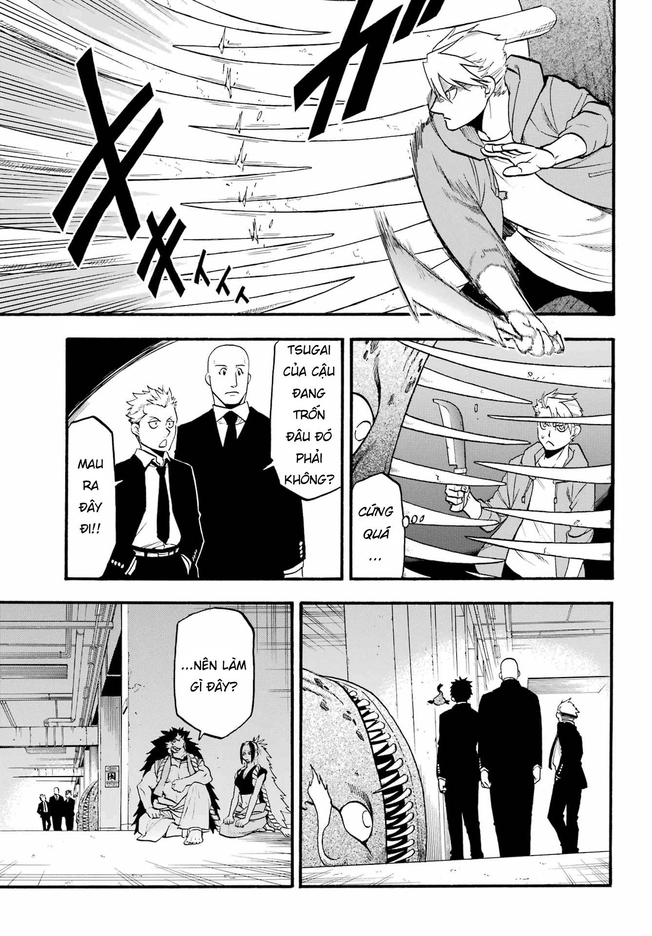 Yomi no Tsugai Jin và Yuru 第7页