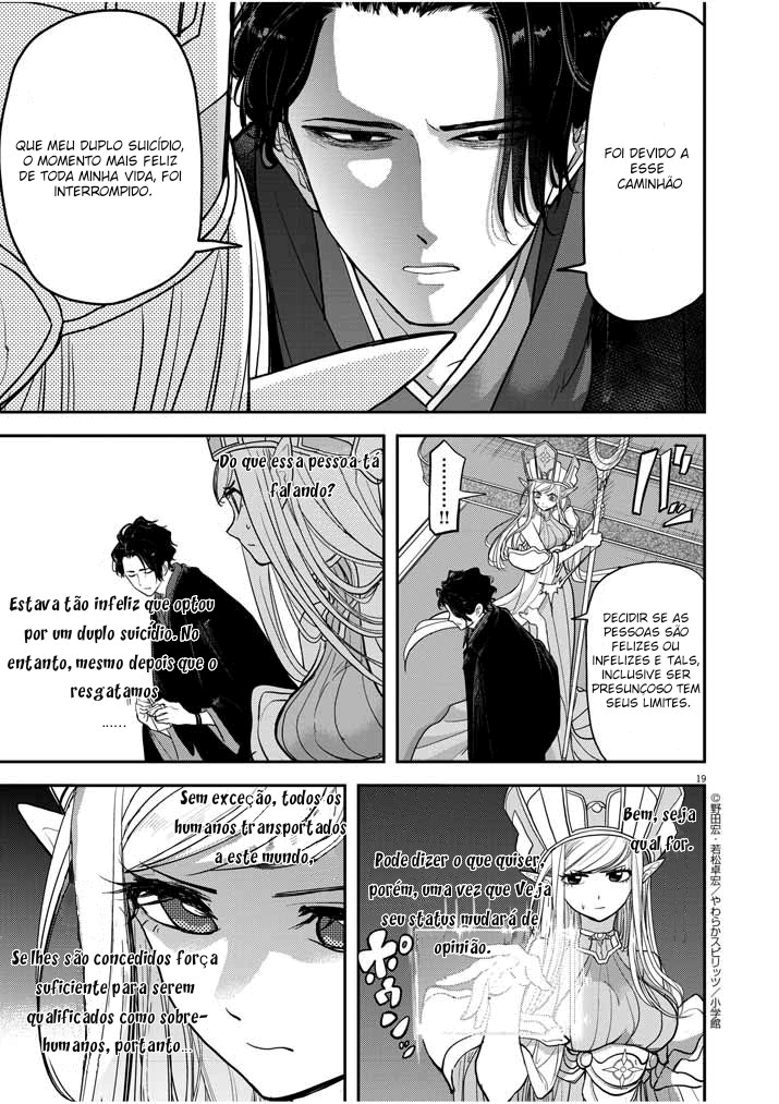 Isekai Shikkaku Capítulo 1: Primeira Parte 第19页
