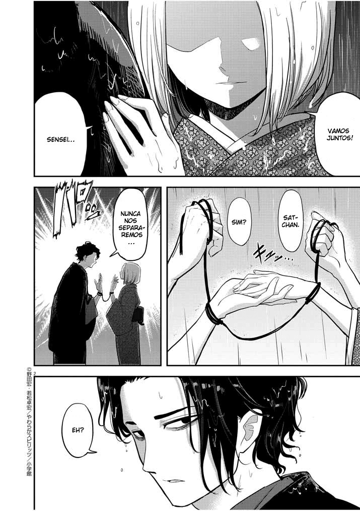 Isekai Shikkaku Capítulo 1: Primeira Parte 第3页