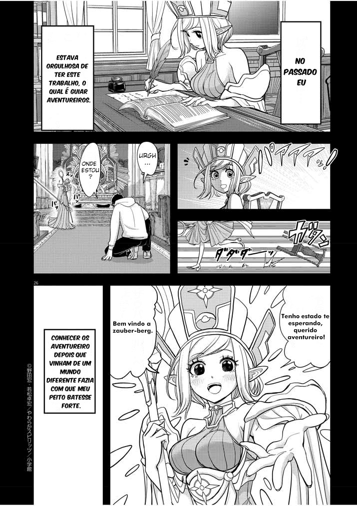 Isekai Shikkaku Capítulo 1: Primeira Parte 第26页
