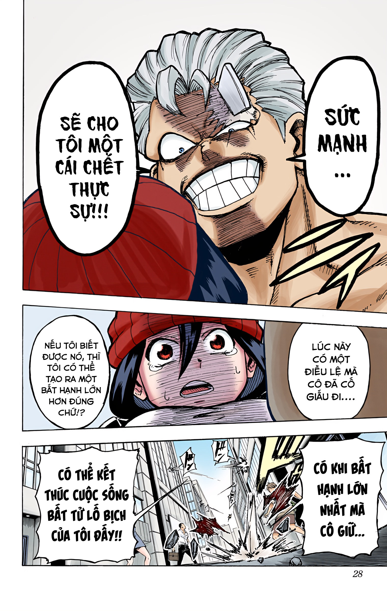 Undead Unluck (Official Colored) Bất tử và bất hạnh 第24页