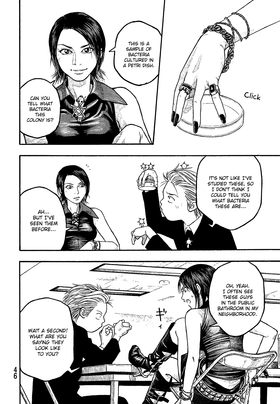 Tales of Agriculture Ability 第13页