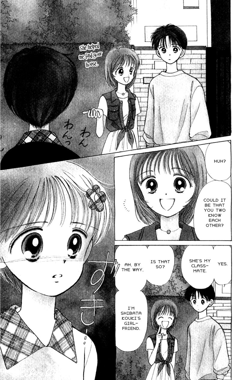 Secret Princess Vol. 1 Ch. 4 第1页