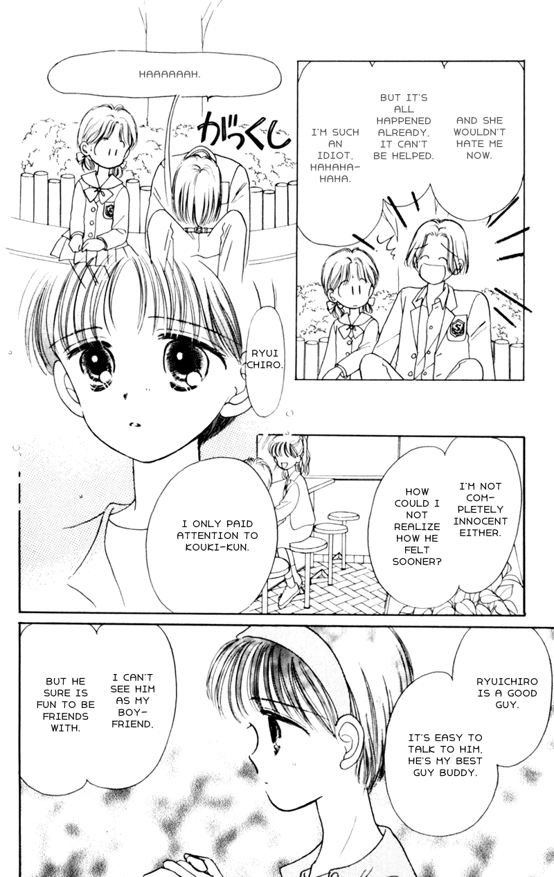 Secret Princess Vol. 1 Ch. 4 第11页