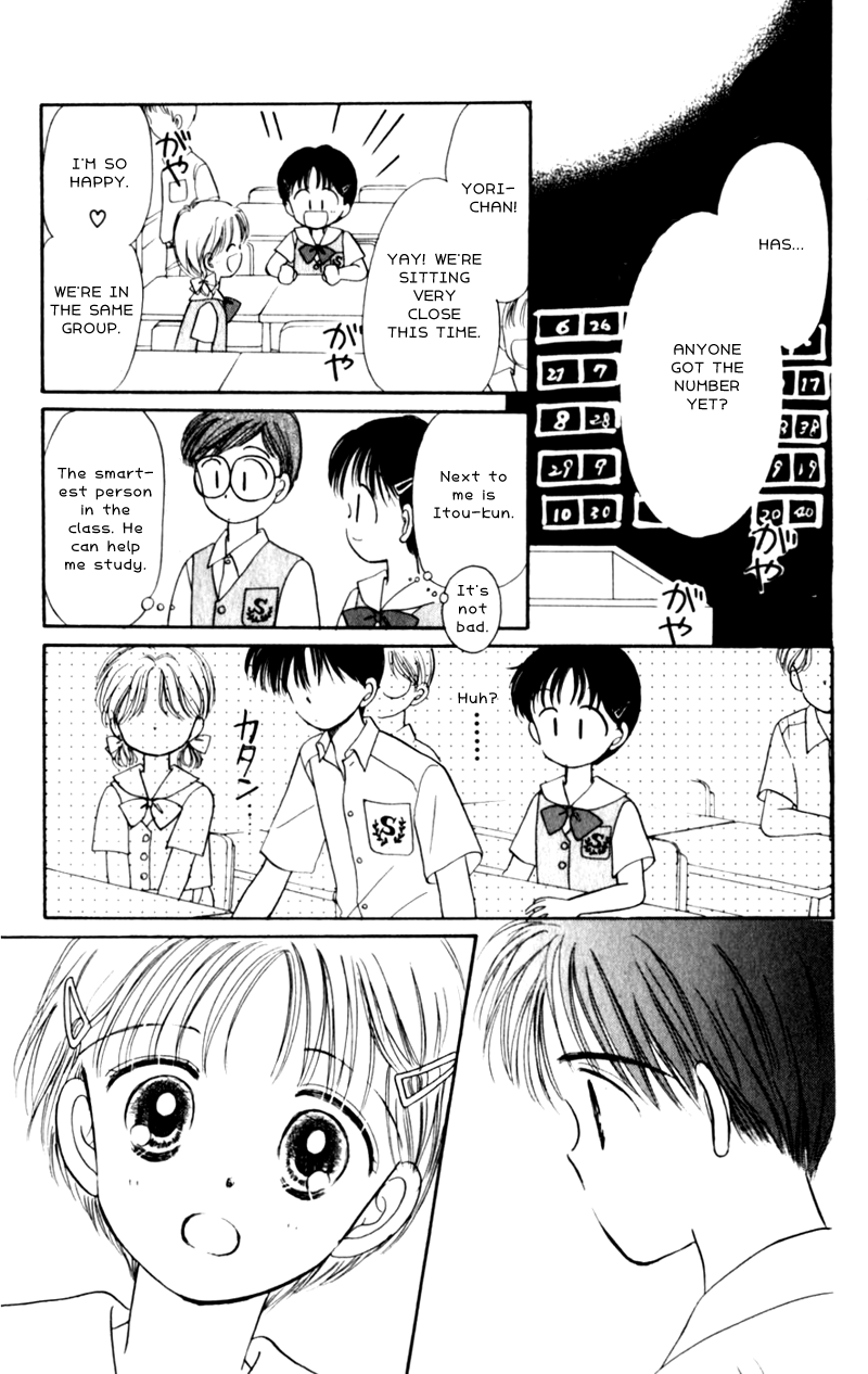 Secret Princess Vol. 1 Ch. 4 第22页