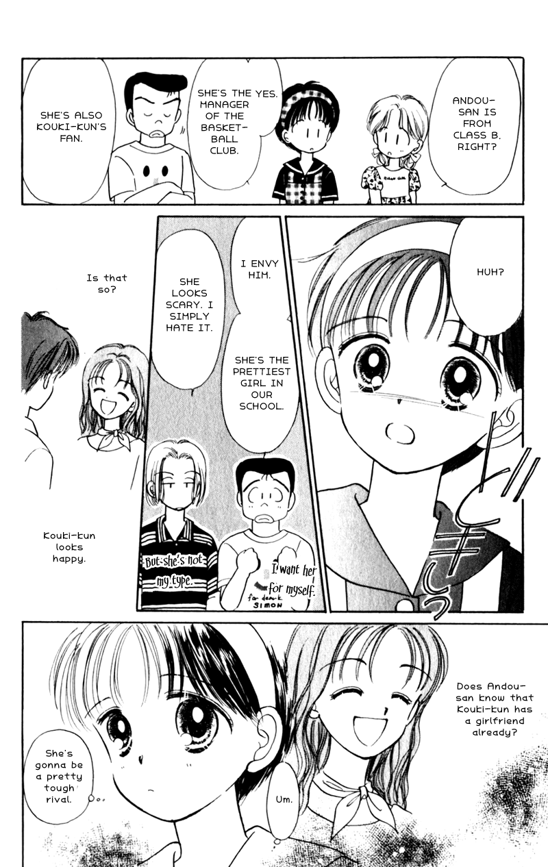 Secret Princess Vol. 1 Ch. 4 第31页