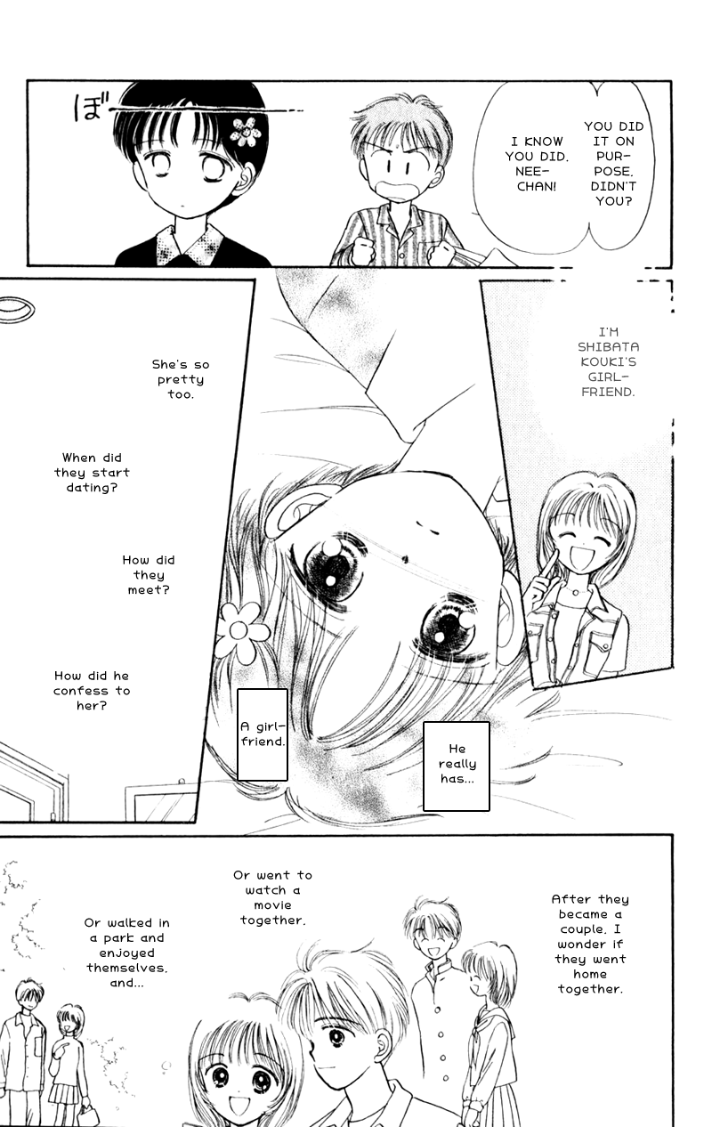 Secret Princess Vol. 1 Ch. 4 第6页