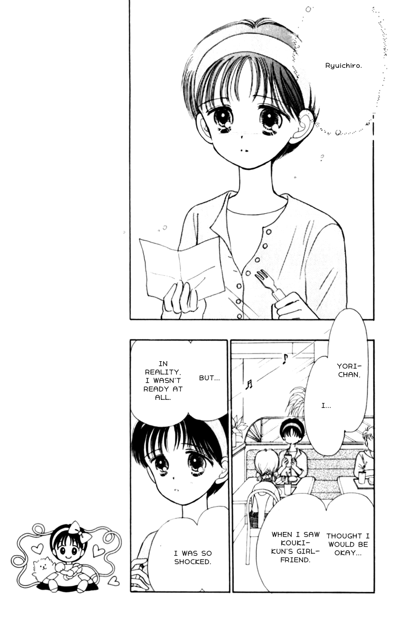 Secret Princess Vol. 1 Ch. 4 第8页