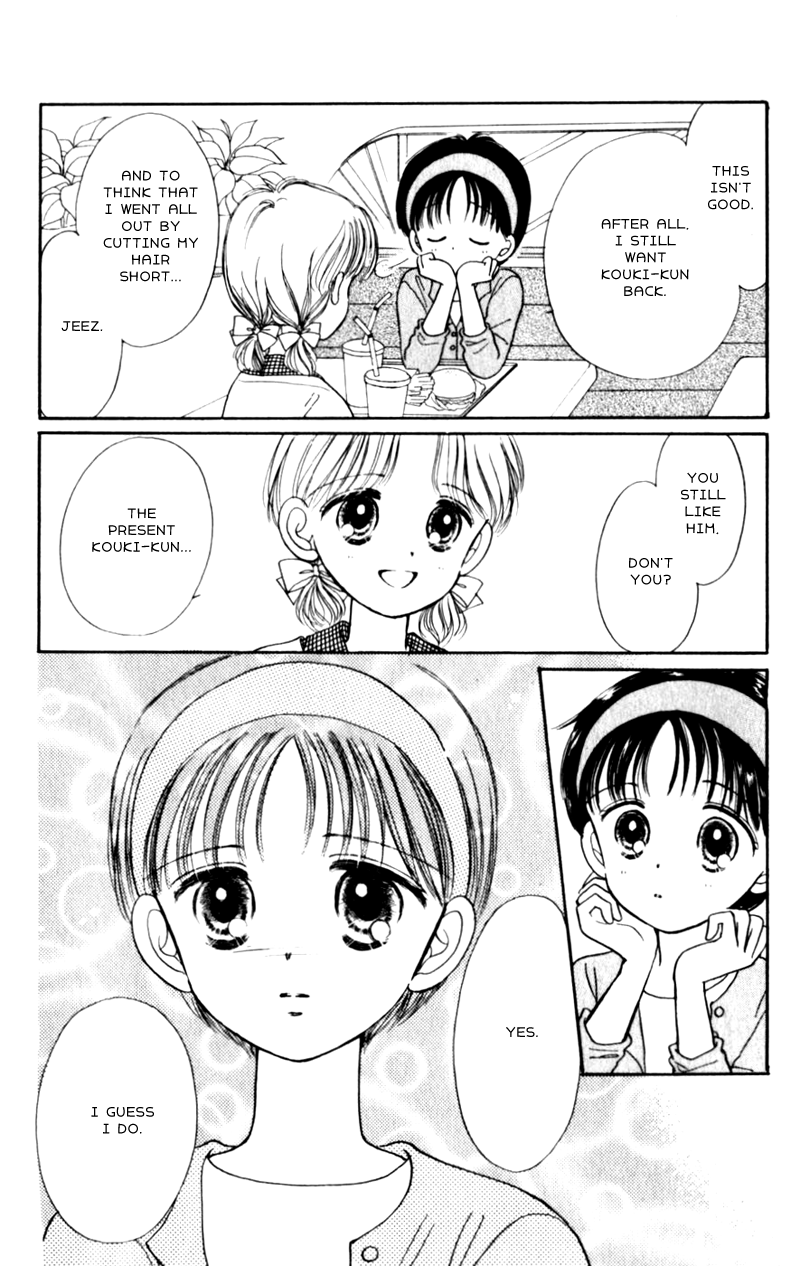Secret Princess Vol. 1 Ch. 4 第9页