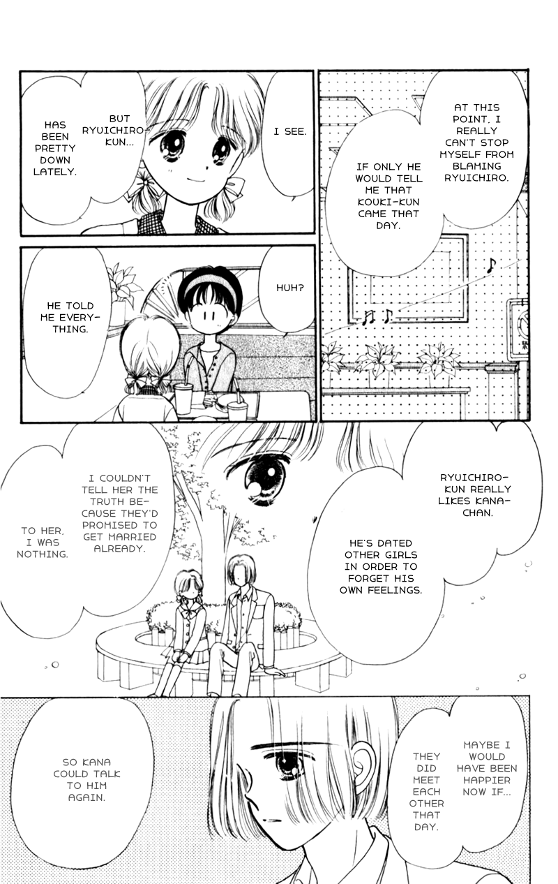 Secret Princess Vol. 1 Ch. 4 第10页