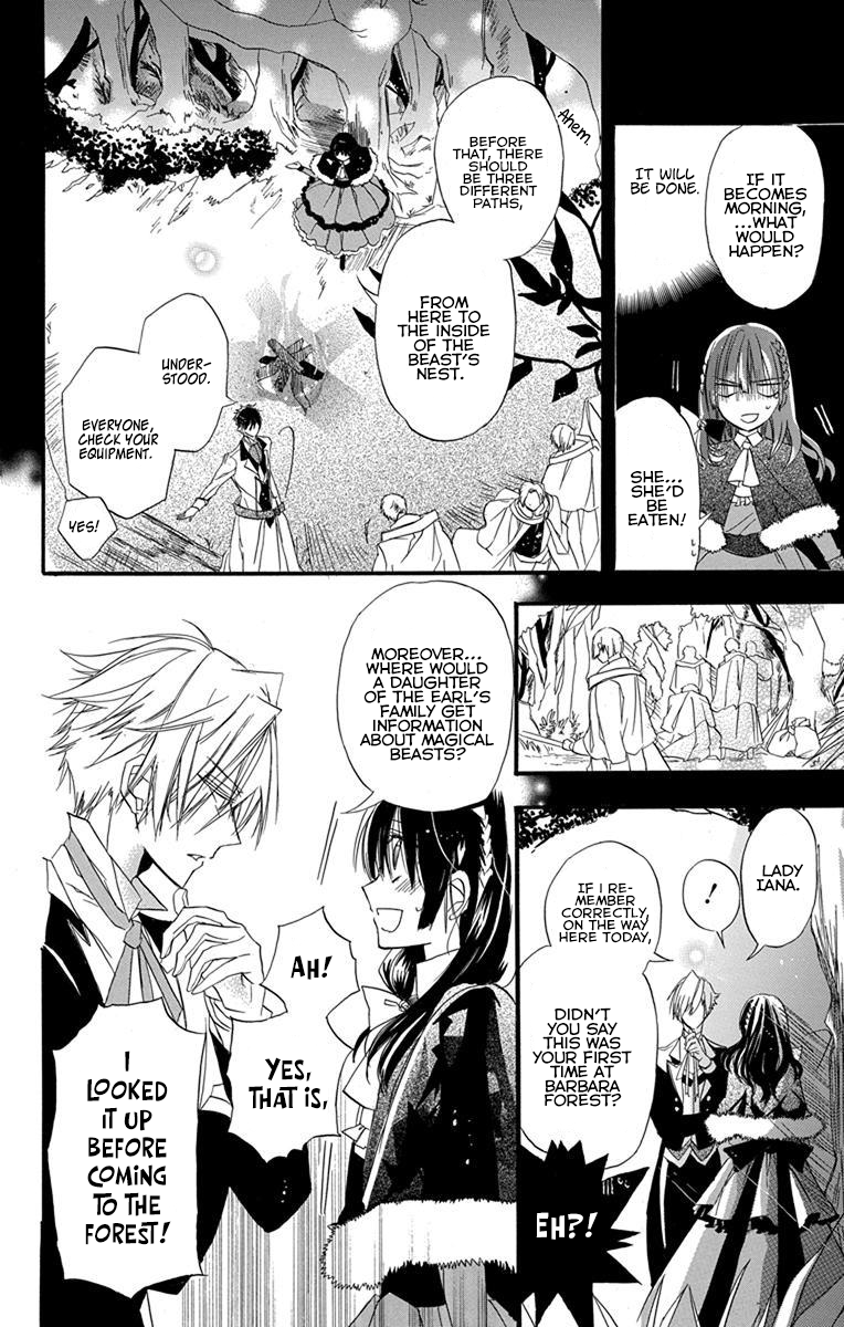 Tensei Akujo no Kuro Rekishi Death Flag 2 第23页