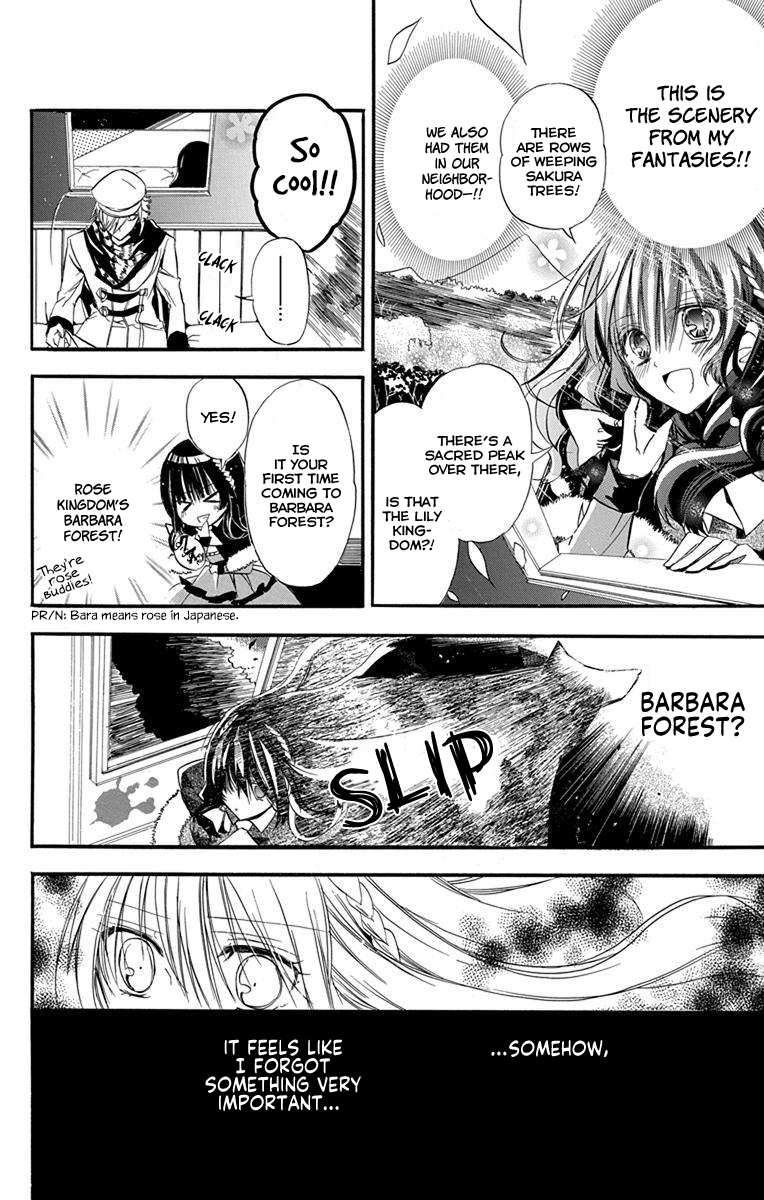 Tensei Akujo no Kuro Rekishi Death Flag 2 第5页