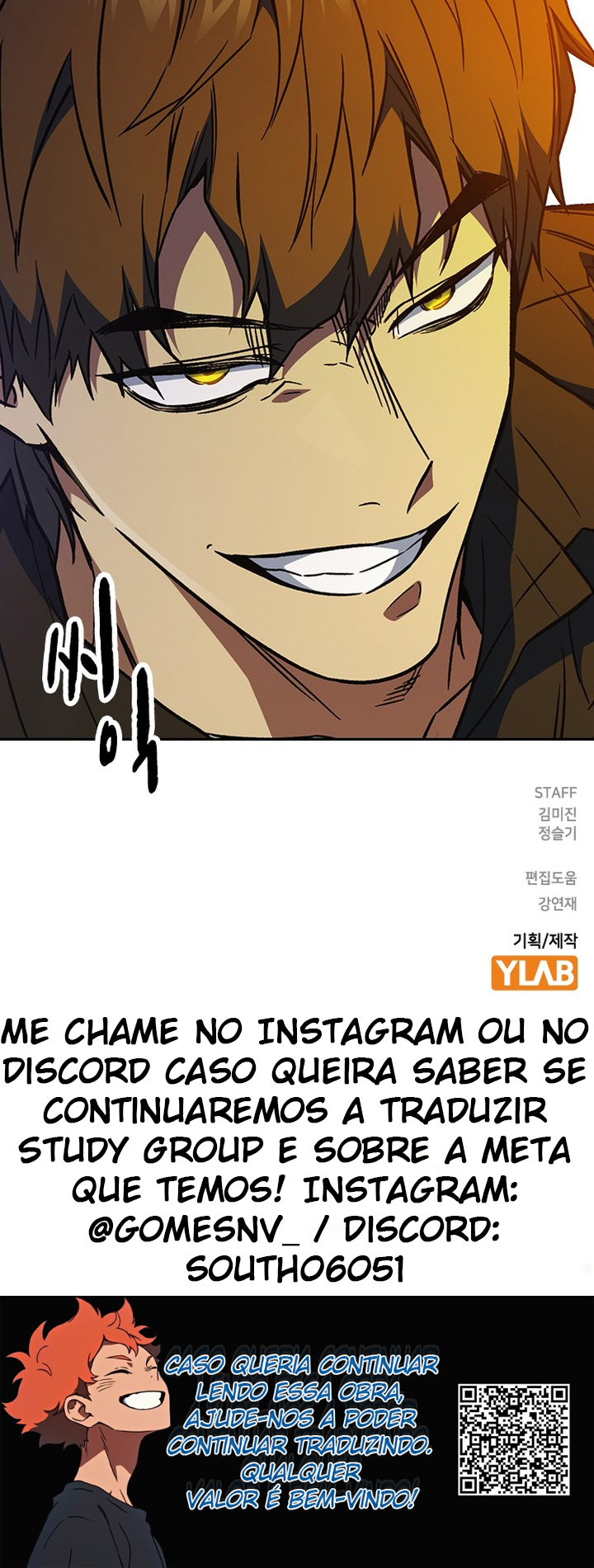 Study Group Vol. 2 Ch. 191 第75页
