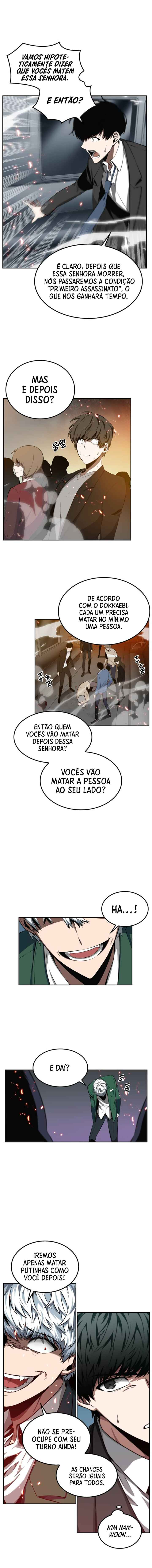 Jeonjijeok Dokja Sijeom Iniciando Serviço Pago Parte 4 第6页